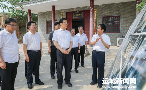 微信截图_20230522110207