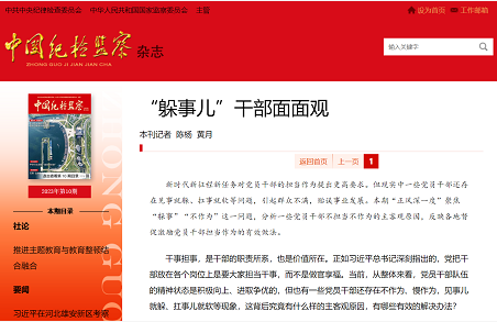 微信截图_20230523100514