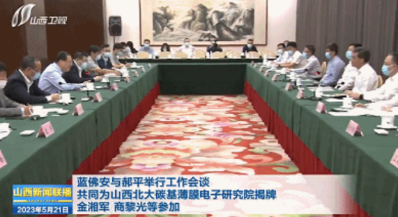 微信截图_20230523101345