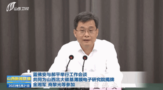 微信截图_20230523101354