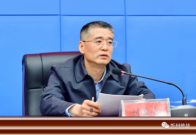 微信截图_20230523101859