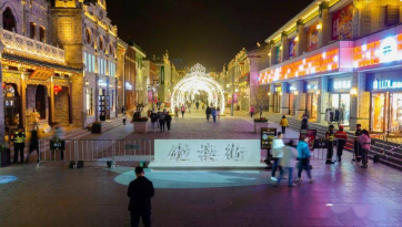 微信截图_20230523151648