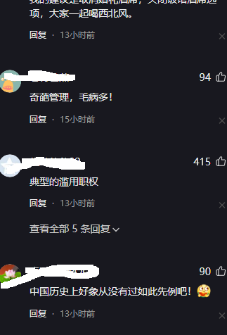 微信截图_20230523154740