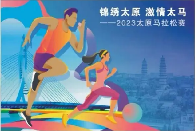 微信截图_20230524100317