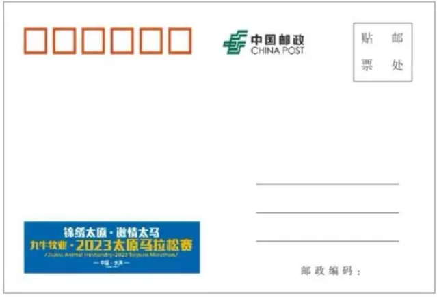 微信截图_20230524100327