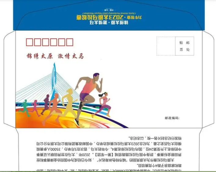 微信截图_20230524100347