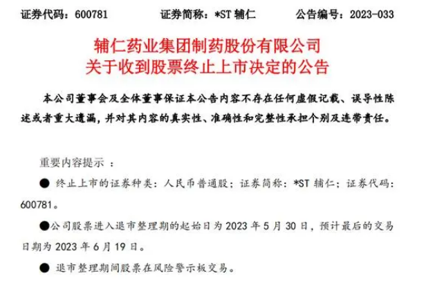 微信截图_20230524111637