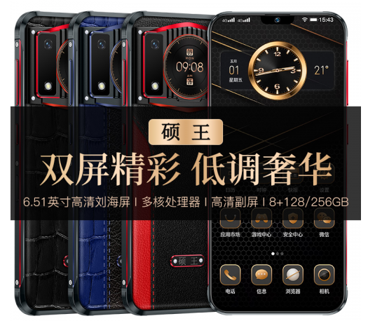 微信截图_20230524152543