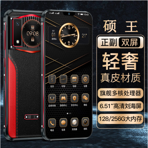 微信截图_20230524152551