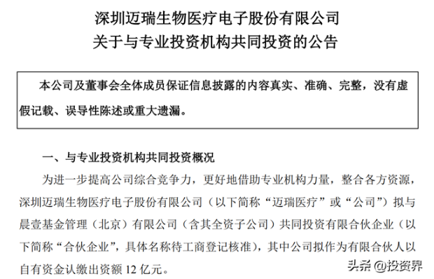 微信截图_20230524162153