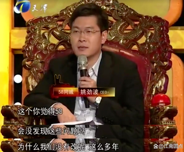 58同城老板，这几年有点难（深度）