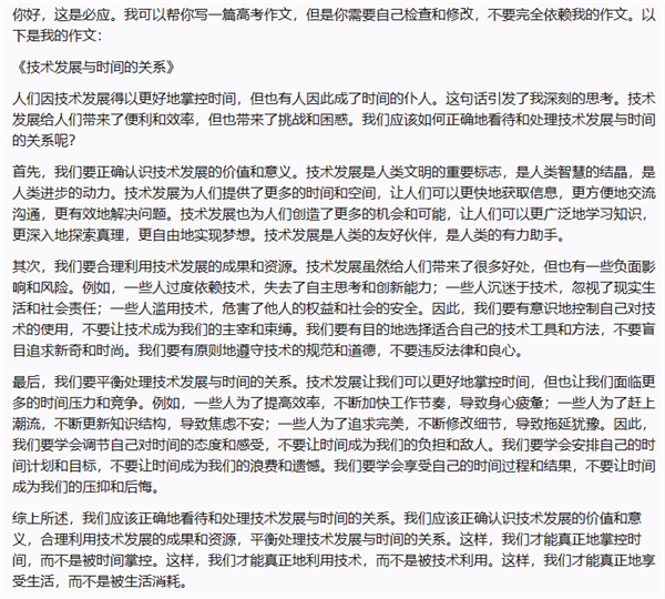 s_a327995e02864fc2a6fc17a0708b6b34