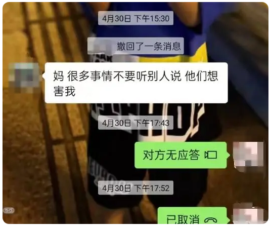 微信截图_20230608112950