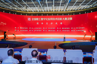 微信截图_20230612094908