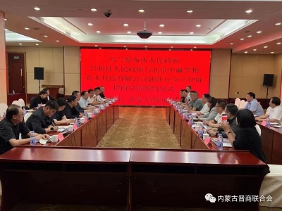 微信图片_20230612100231