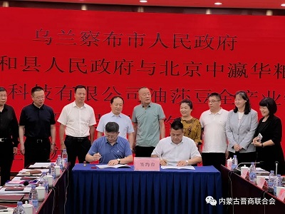 微信图片_20230612100243