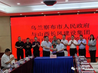 微信图片_20230612100247