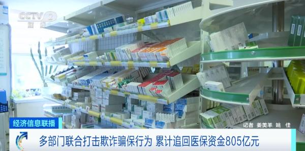 微信截图_20230612101927