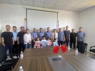 微信图片_20230612104406