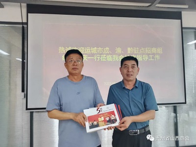 微信图片_20230612105234