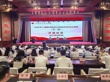 微信截图_20230613110023