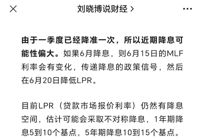 微信截图_20230613141944