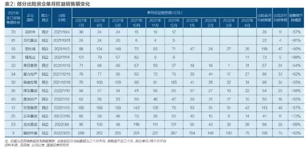 微信截图_20230613163634