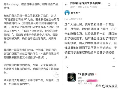 微信图片_20230613182900