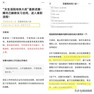 微信图片_20230613182906