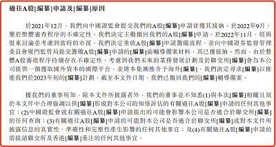 微信图片_20230613183727