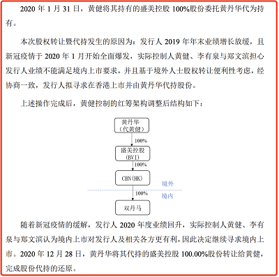 微信图片_20230613183736