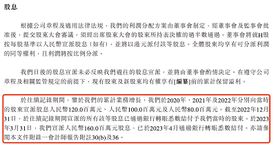 微信图片_20230613183810