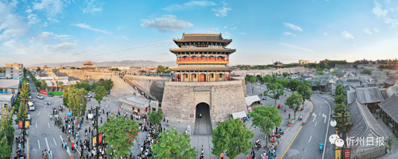 忻州市着力构建“大文旅”新格局