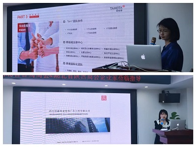 微信图片_20230614173430