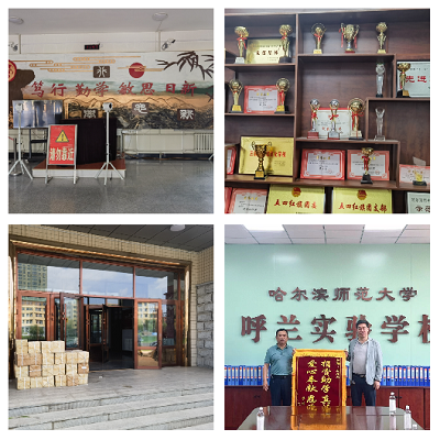 微信图片_20230614174619