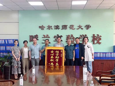 微信图片_20230614174626