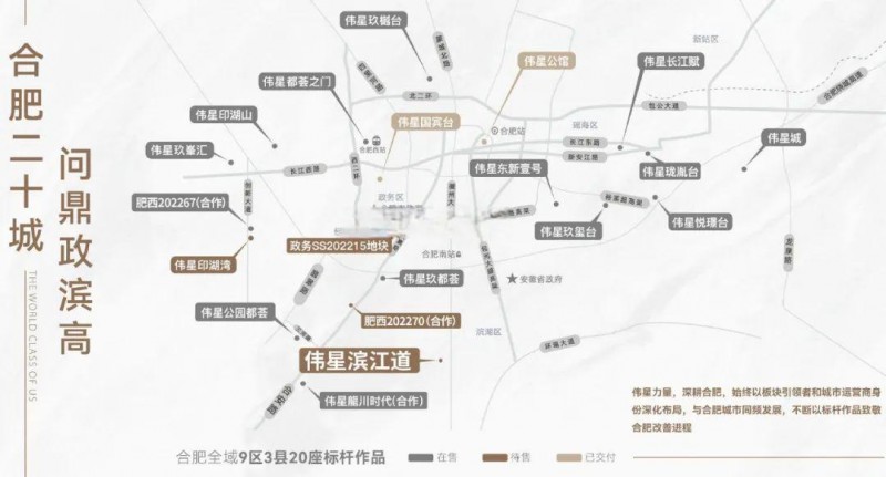 浙江纽扣大王伟星系章卡鹏,550亿豪赌地产