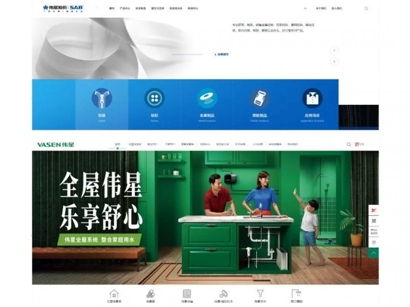 浙江纽扣大王伟星系章卡鹏,550亿豪赌地产