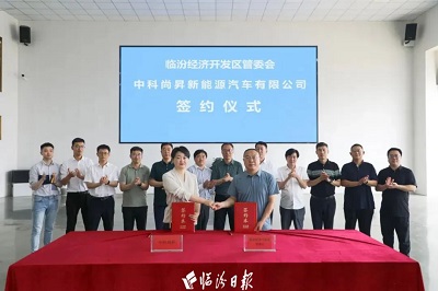 微信图片_20230615153806