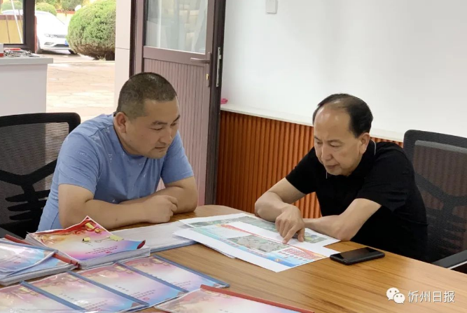 微信截图_20230615154323