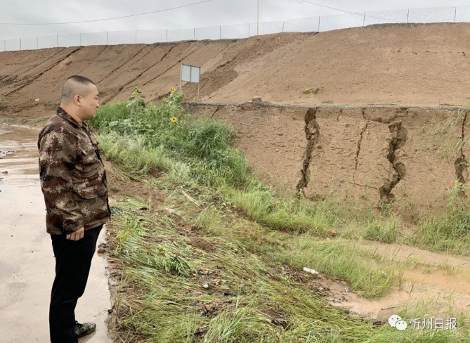 微信截图_20230615154417