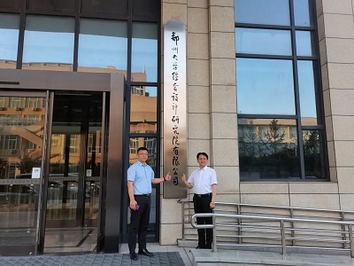 微信图片_20230615170135