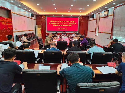 微信图片_20230616100723