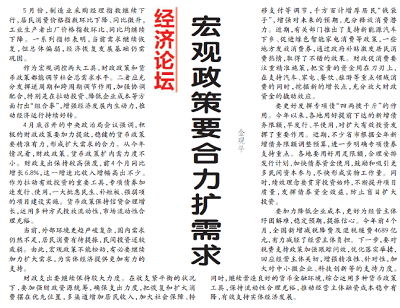 微信截图_20230616101603