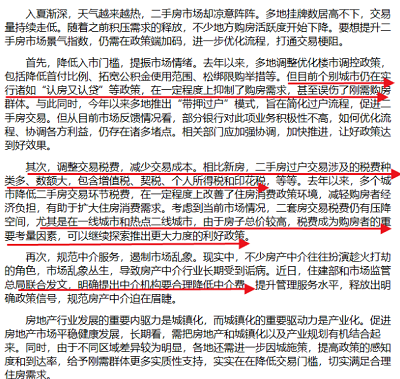 微信截图_20230616101806