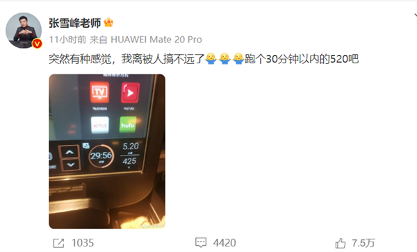 孩子报新闻学就打晕？张雪峰称&ldquo;我离被人搞不远了&rdquo;：选专业要选能让自己吃上饭的