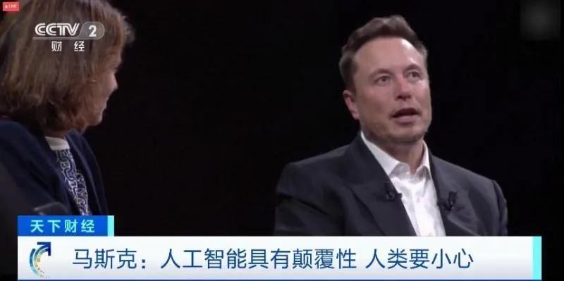 马斯克：人工智能具有颠覆性，人类要小心
