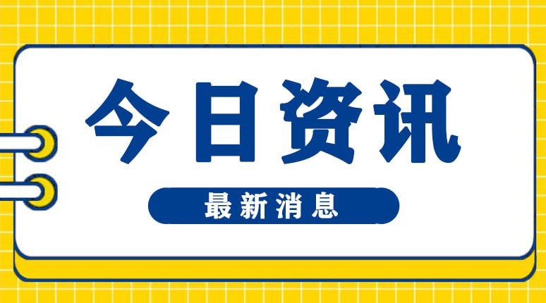 有利网新消息：新消息官方发布新方案带来曙光！