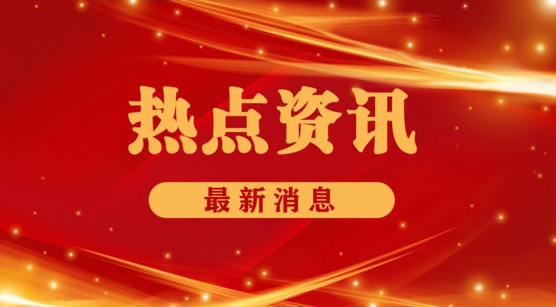 普信资产新消息，官网资金退还消息发布难友们申请名额了吗？