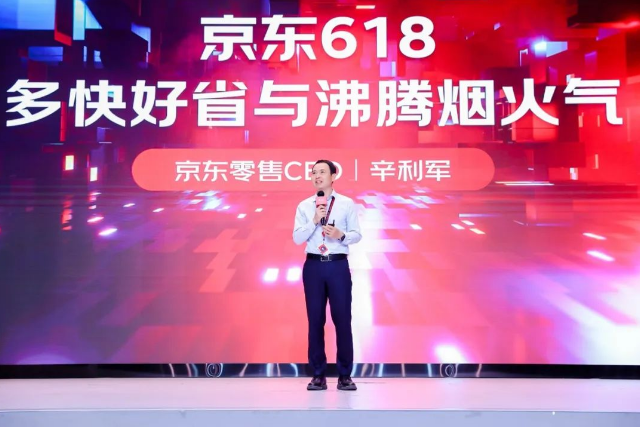 微信截图_20230619142859